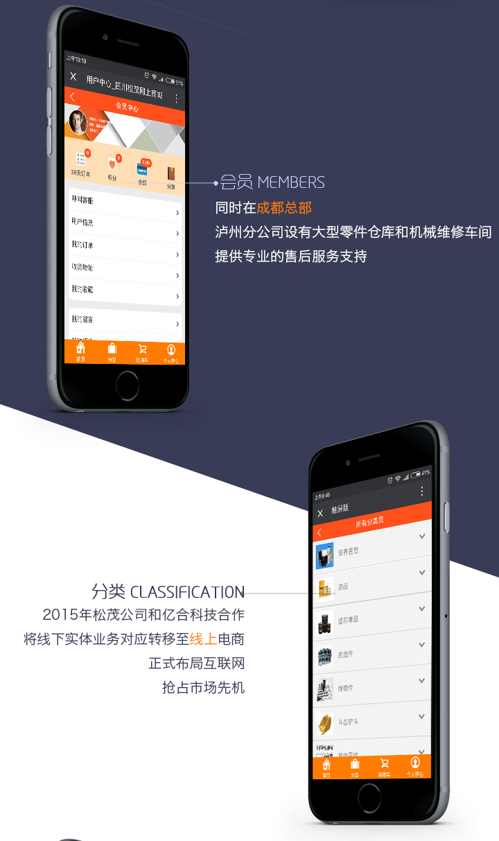 成都微信公眾號開發公司