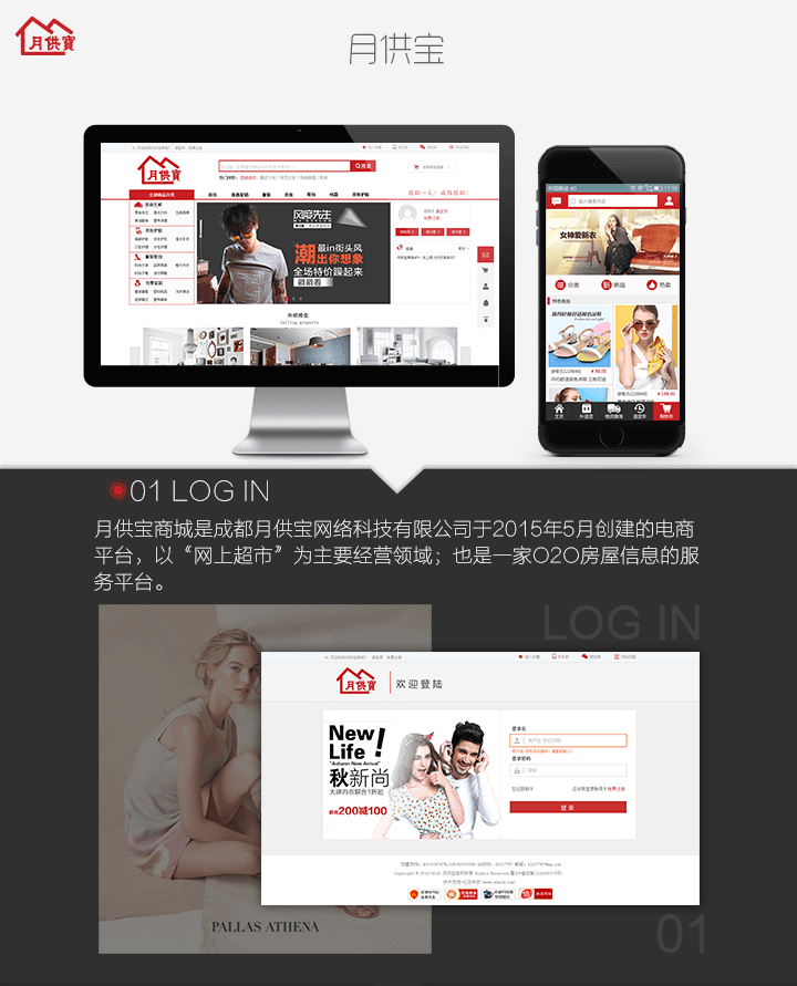 成都開發(fā)一個app需要多少錢