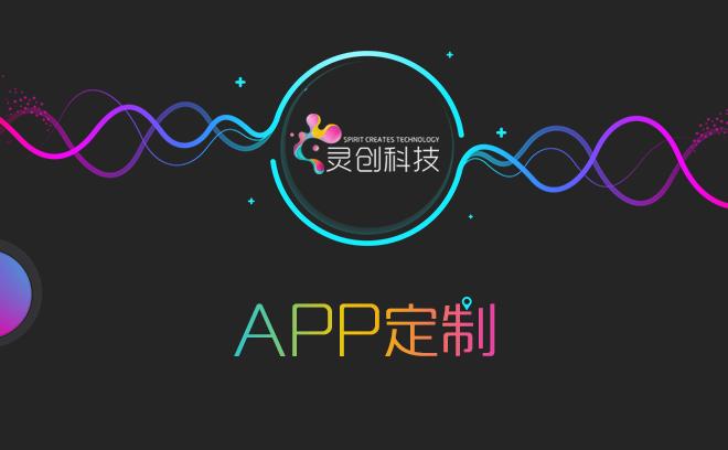 成都社交app開發(fā)：社交行業(yè)開發(fā)解決方案