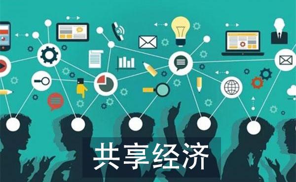 成都app開發：社區服務app開發解決方案