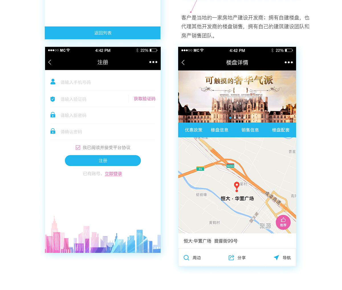 成都公眾號(hào)分銷(xiāo)功能開(kāi)發(fā)
