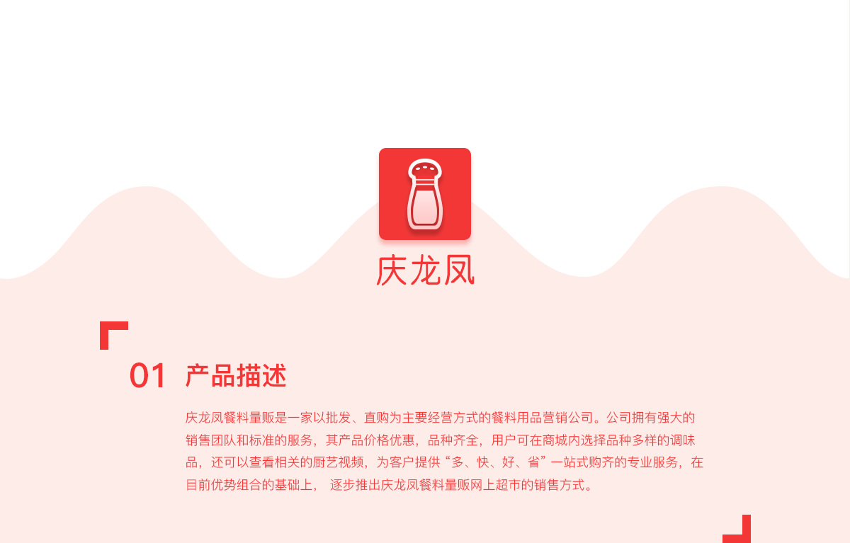 成都微信開發(fā)