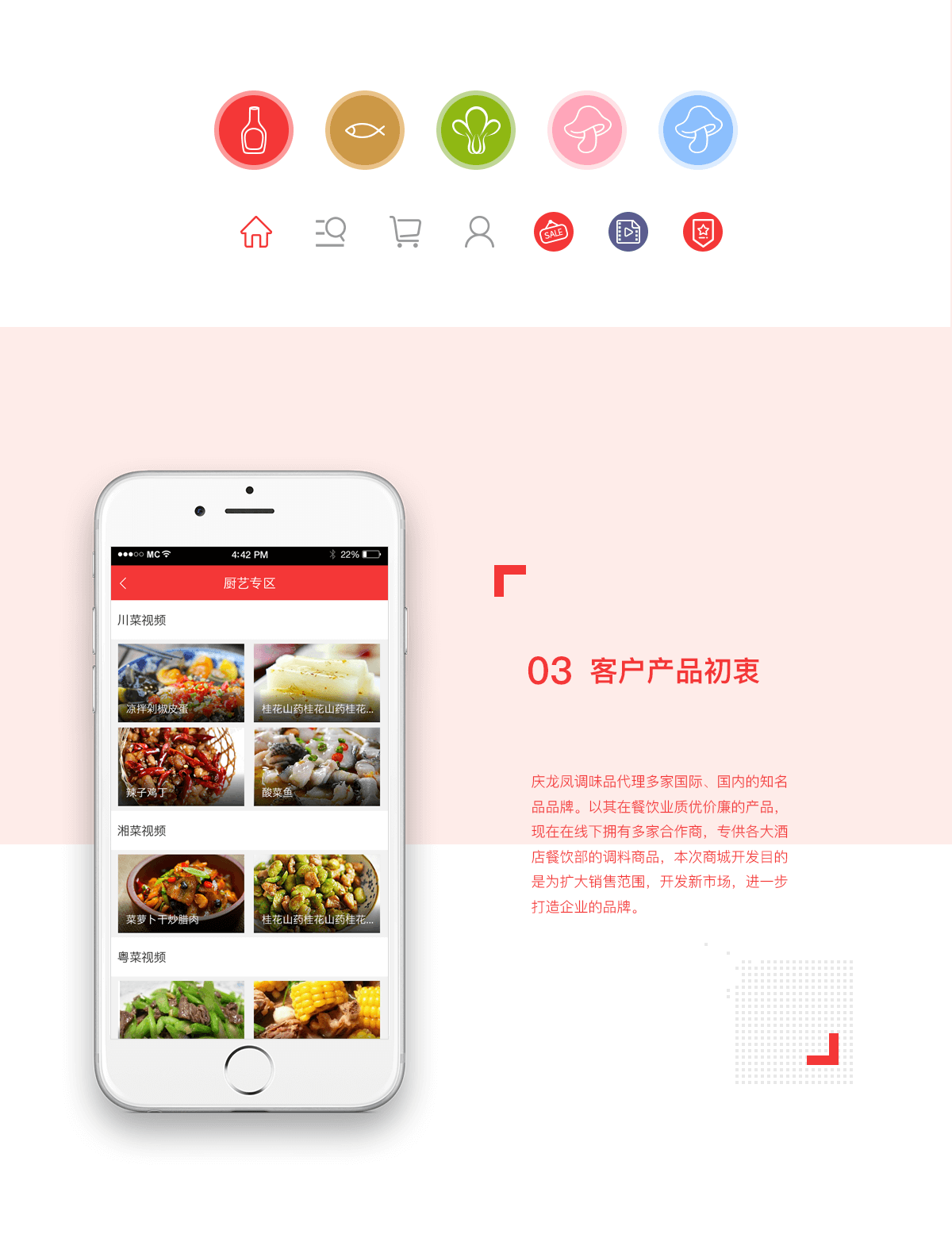 成都微信開發(fā)公司