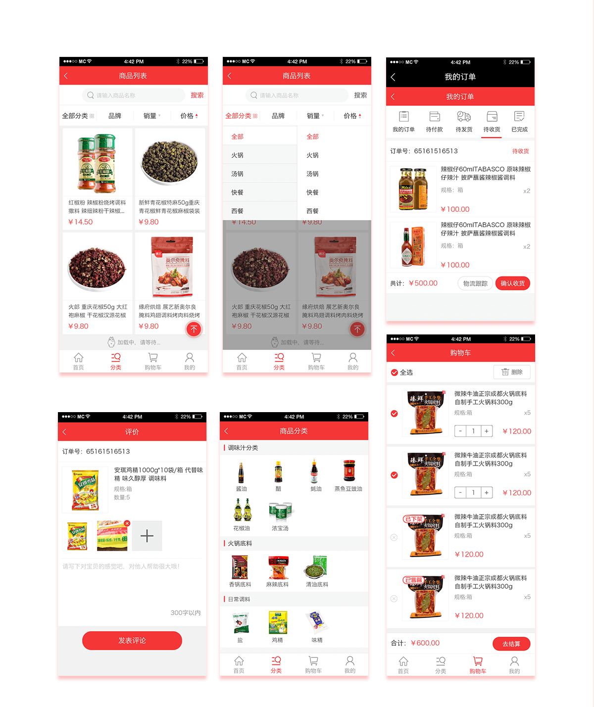 成都微信開發(fā)