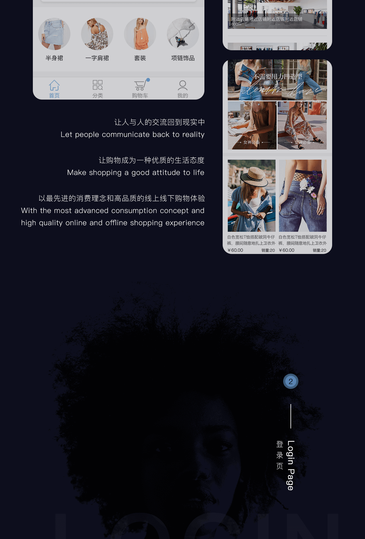 成都開發小程序
