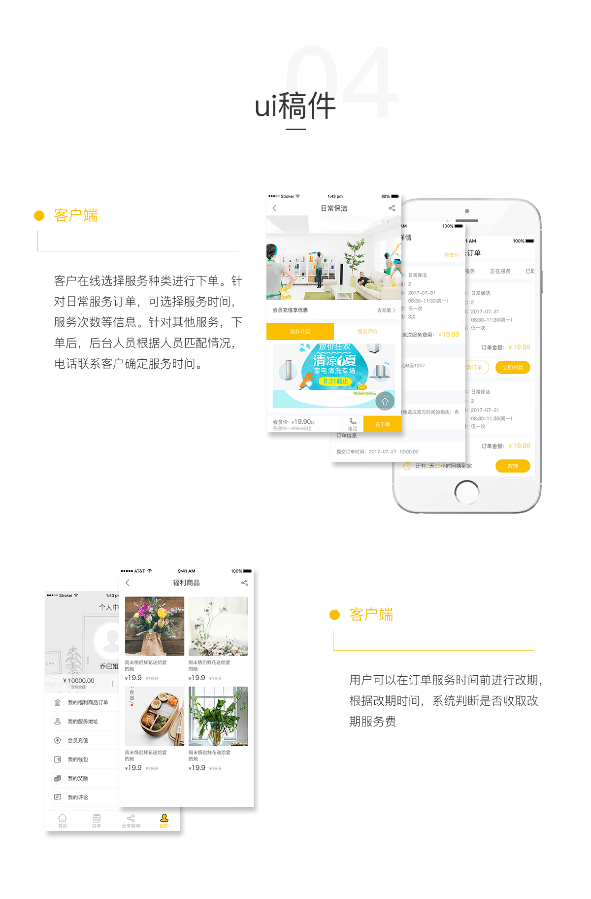 開發(fā)一個(gè)軟件多少錢