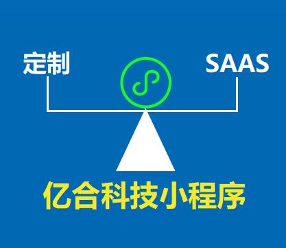 成都小程序開發哪種方式好