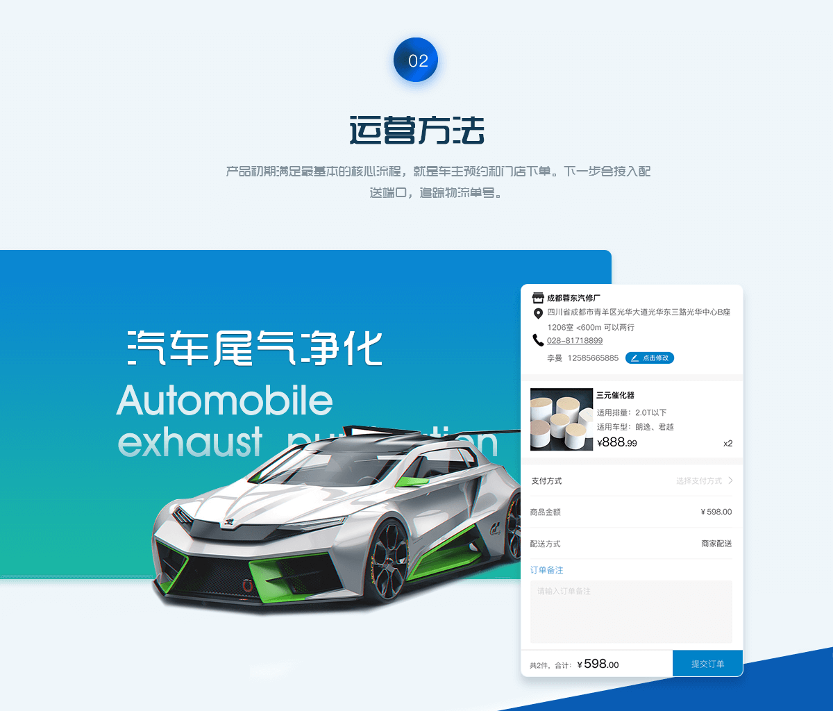 微信預(yù)約平臺(tái)開發(fā)