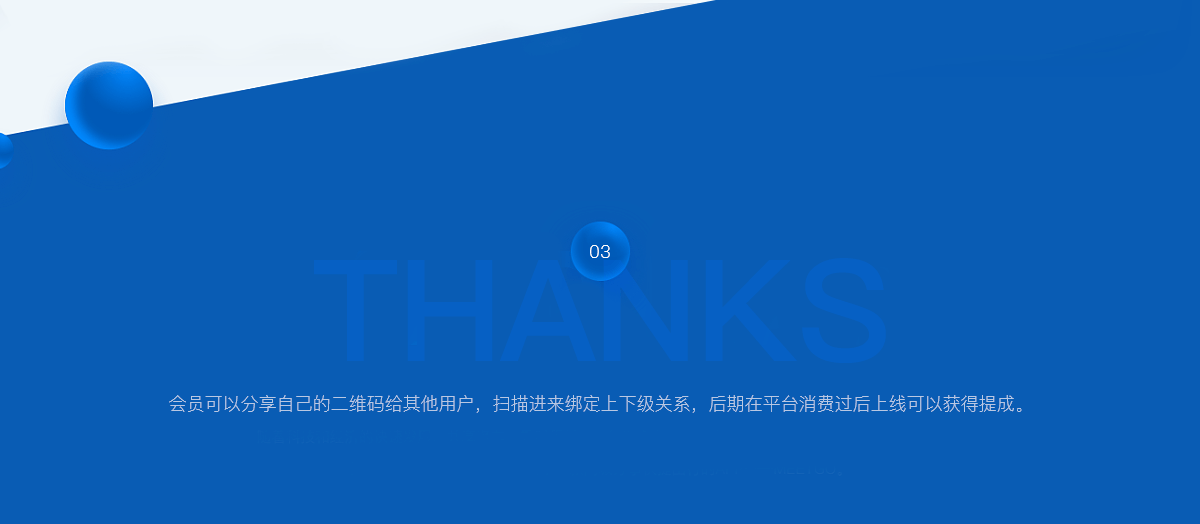 成都微信平臺(tái)開發(fā)
