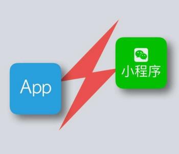 成都APP,微信公眾號及小程序開發費用報價需要知道哪些內容