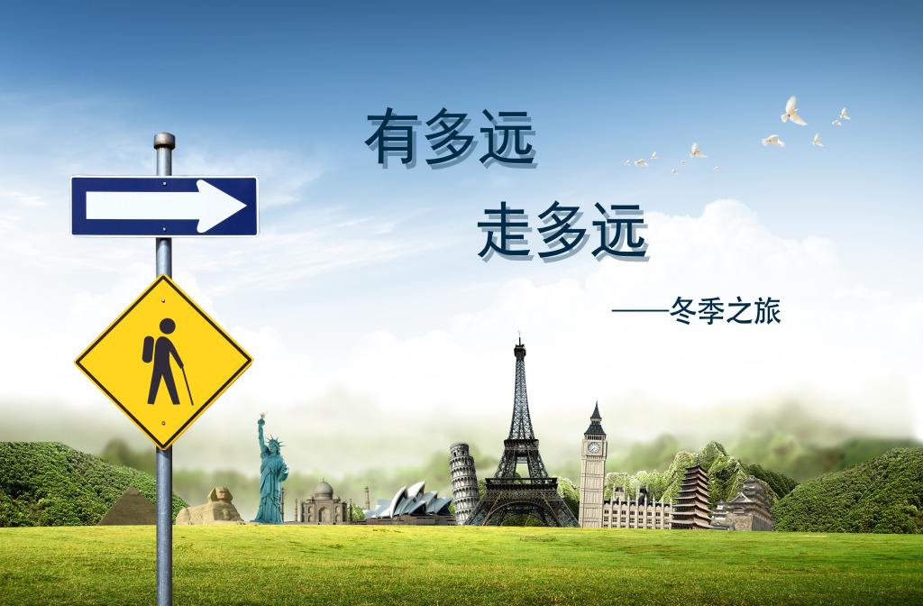 旅游APP開發(fā)來一場(chǎng)說走就走的旅行