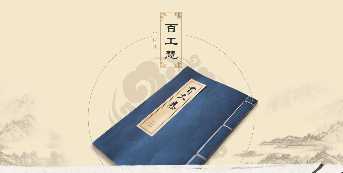 成都小程序開發(fā)公司哪個(gè)好