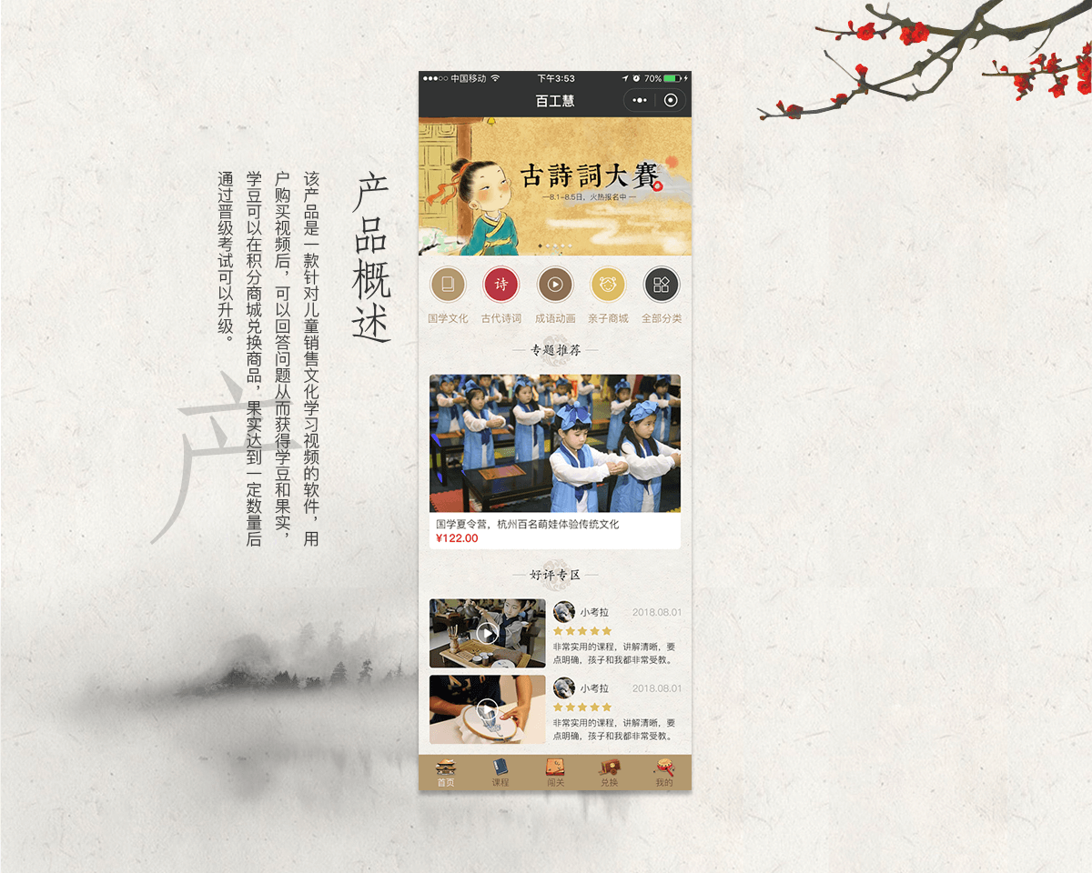成都小程序開發(fā)公司找誰