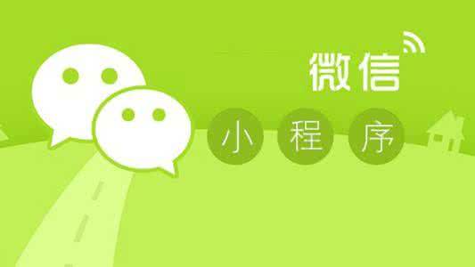 成都小程序開發：選擇小程序商城開發的優勢有哪些？