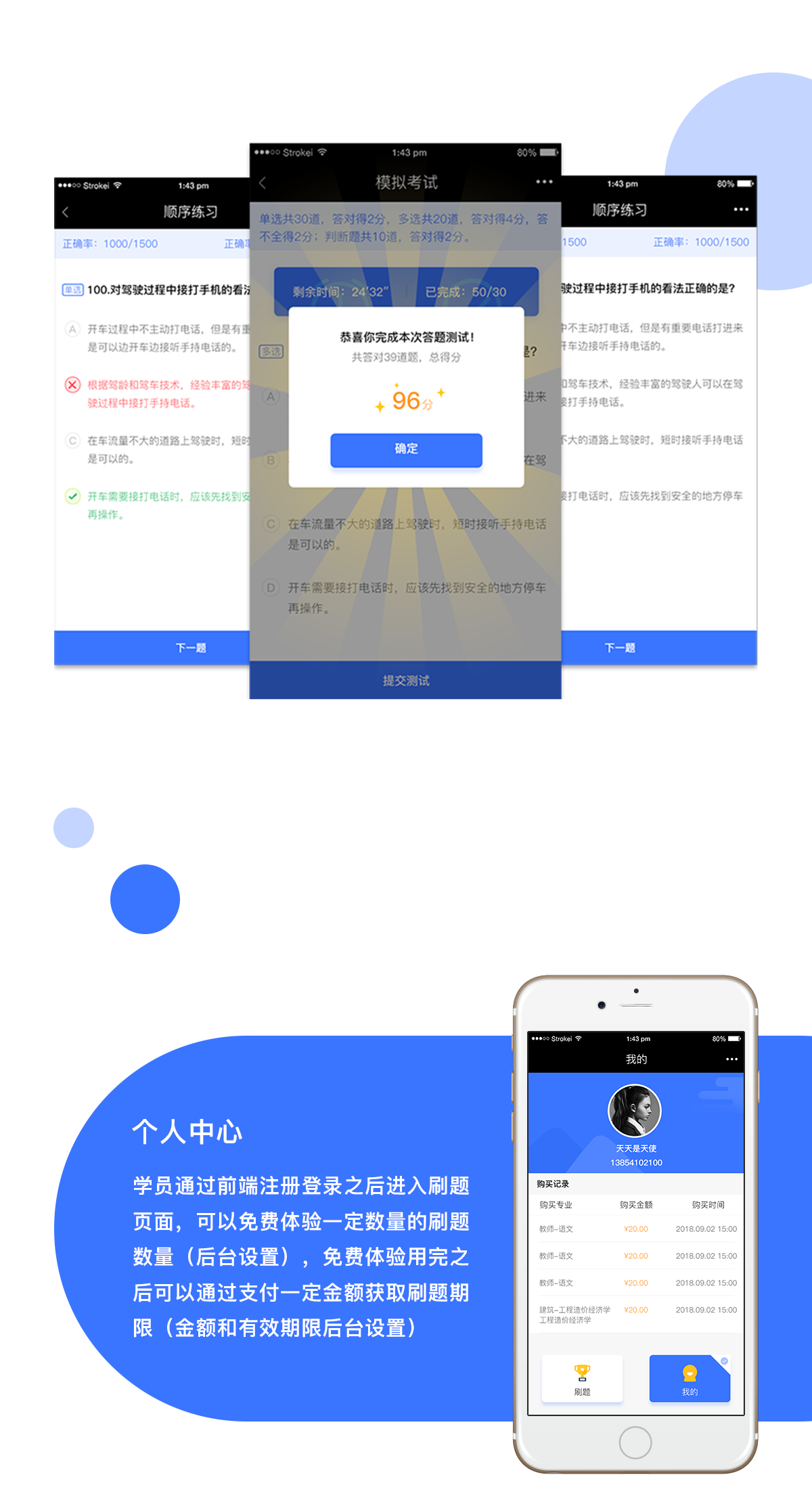成都教育公眾號開發(fā)