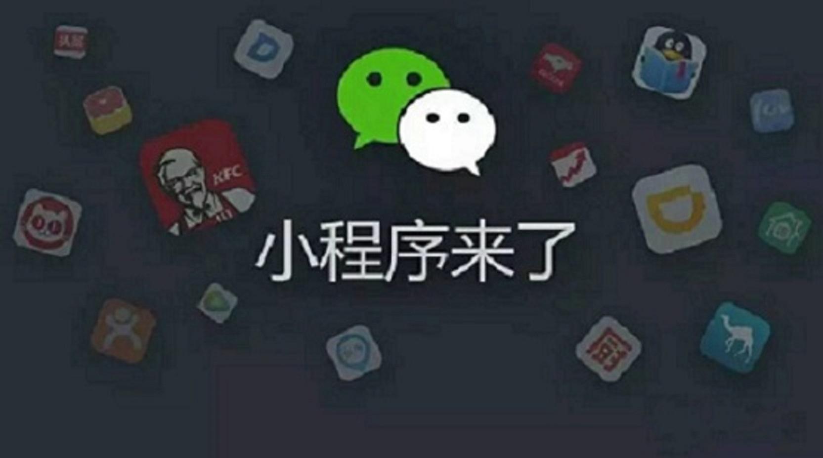 成都小程序開發(fā)：定制開發(fā)的小程序?qū)I銷效果有什么影響？