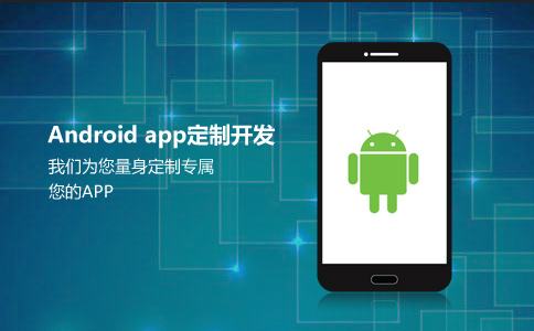 APP跟小程序在運營層面有什么區(qū)別
