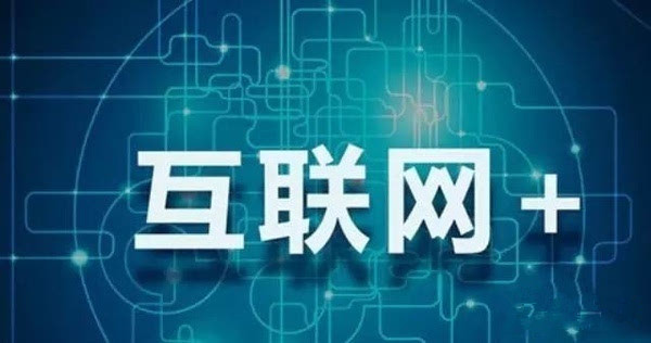 成都電子商務(wù)如何準確找到市場切入點？