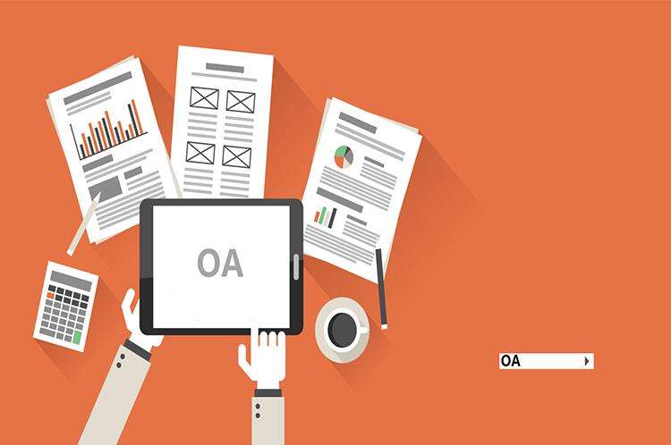 成都軟件開發外包公司：企業OA系統可以實現哪些功能？