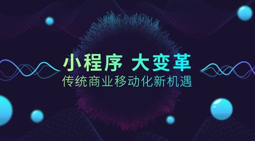 為什么社區團購小程序開發現在那么火？