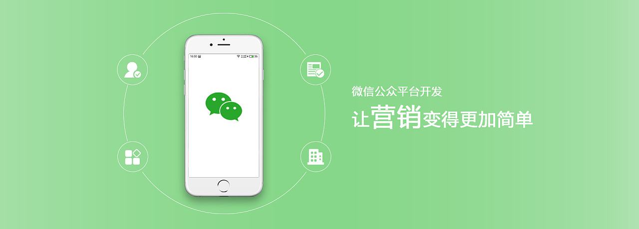 對于創業者來說為什么需要找小程序開發公司合作？