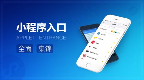 AI+小程序將會給行業帶來新方向