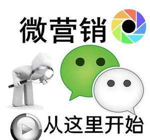 哪些行業(yè)適用于微信小程序營(yíng)銷？