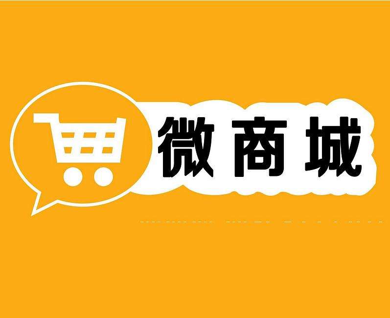 微信小程序“好物圈”的社交功能帶來(lái)新的創(chuàng)業(yè)機(jī)遇