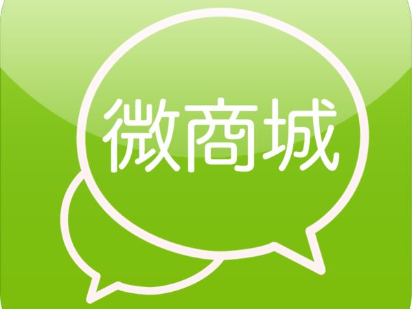 成都小程序開發(fā)：該如何去做好商城小程序的個(gè)性化營銷？