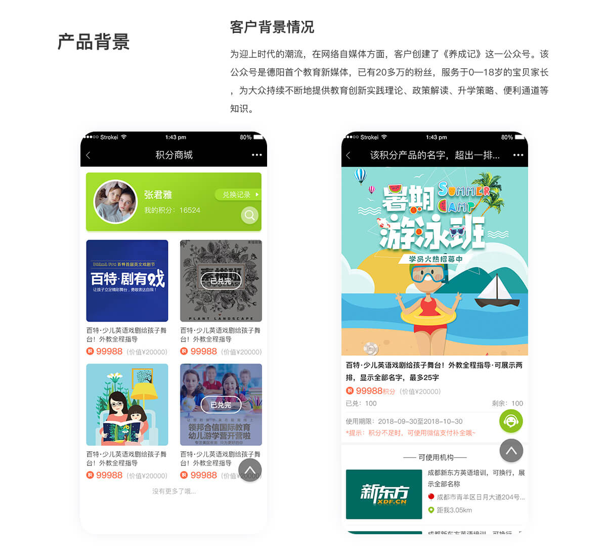 成都軟件開發(fā)
