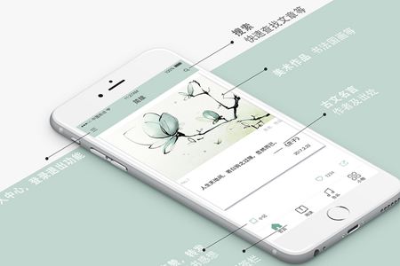 成都APP外包公司開發一款簡單APP的問題匯總??！