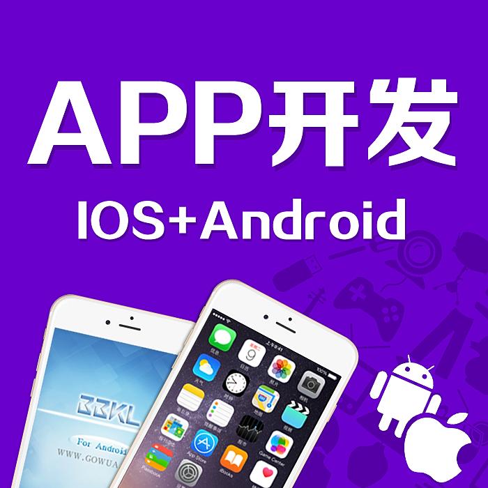成都app制作開發(fā)有哪些推廣模式？