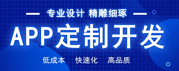 成都APP開發(fā)：APP美妝電商分銷模式怎么開發(fā)？